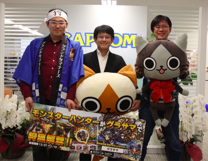 grandsummoners - 1