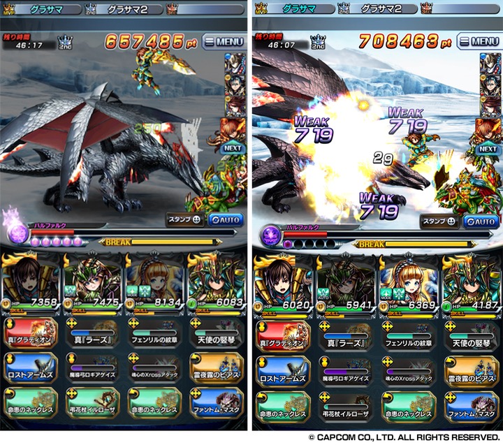 grandsummoners - 2