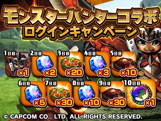 grandsummoners - 5