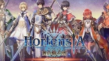 オルサガ Ssr確定チケットが最大10枚もらえるログインボーナスや聖王石1000個が当たるキャンペーン開始 Appbank