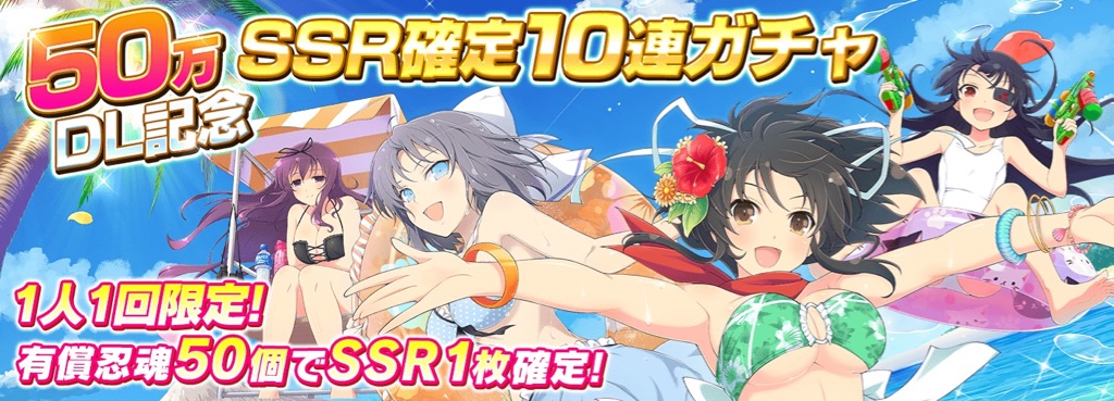 kagura - 3