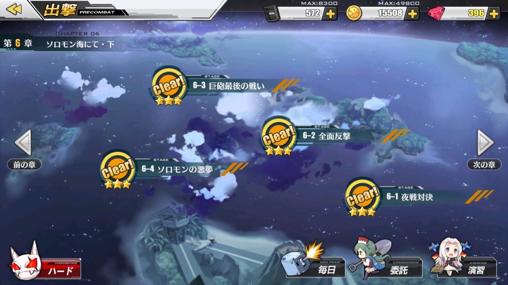 kiken_0119 - 3