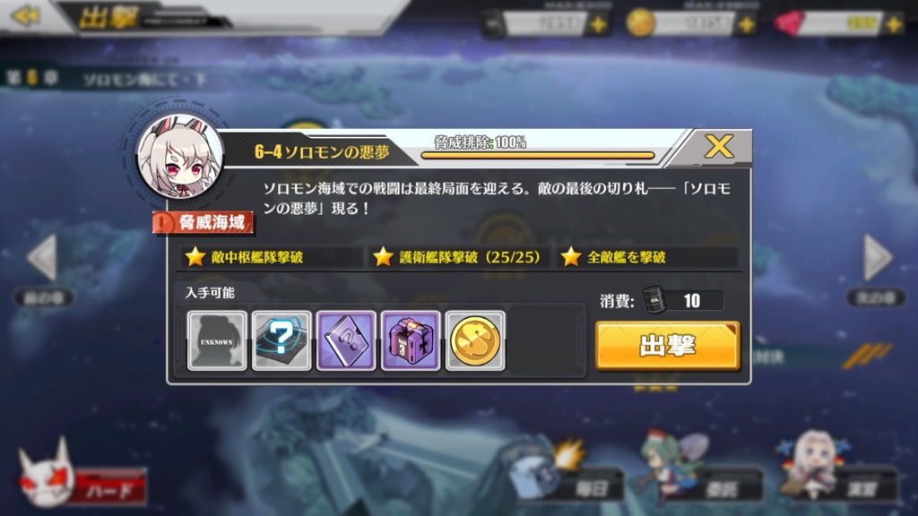 kiken_0119 - 4