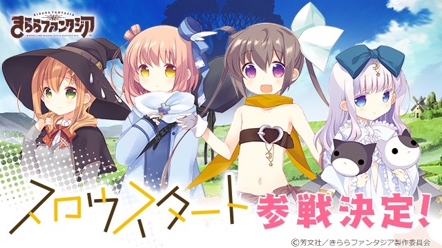 kirara - 1