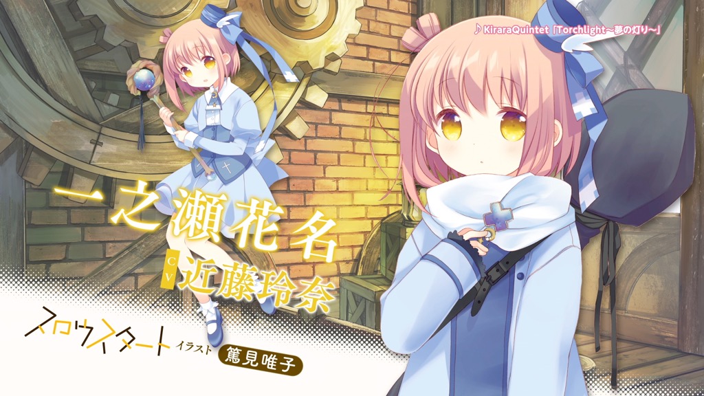 kirara - 3