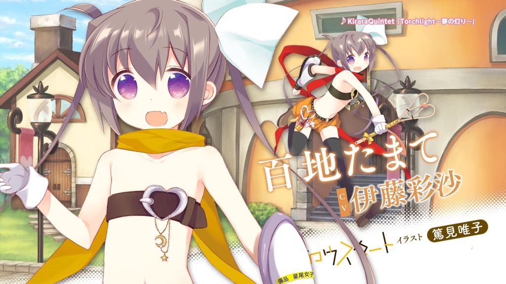kirara - 4