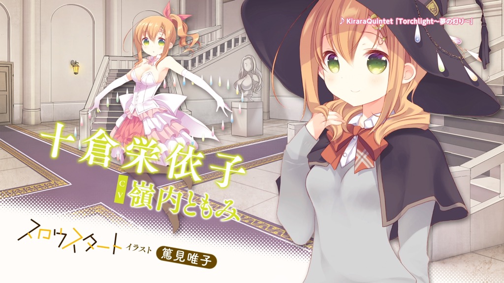 kirara - 5