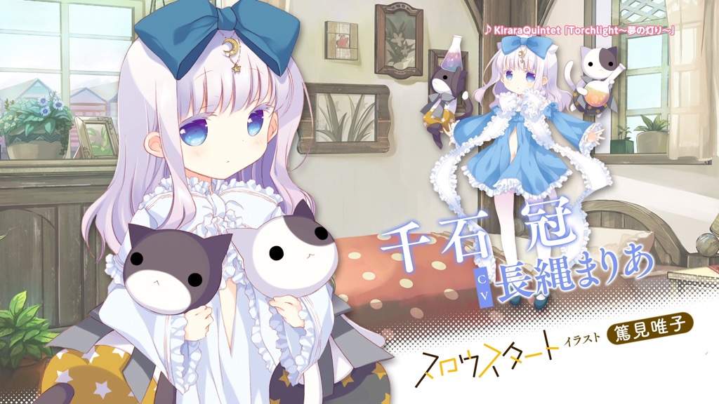 kirara - 6