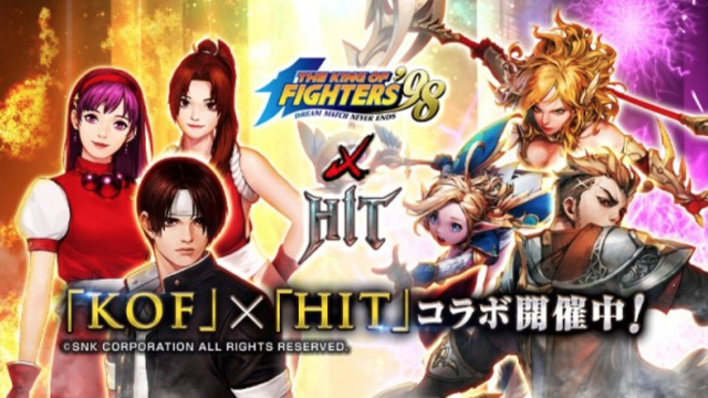 『HIT×KOF』コラボ開催中! 八神庵も不知火舞も登場するぞ