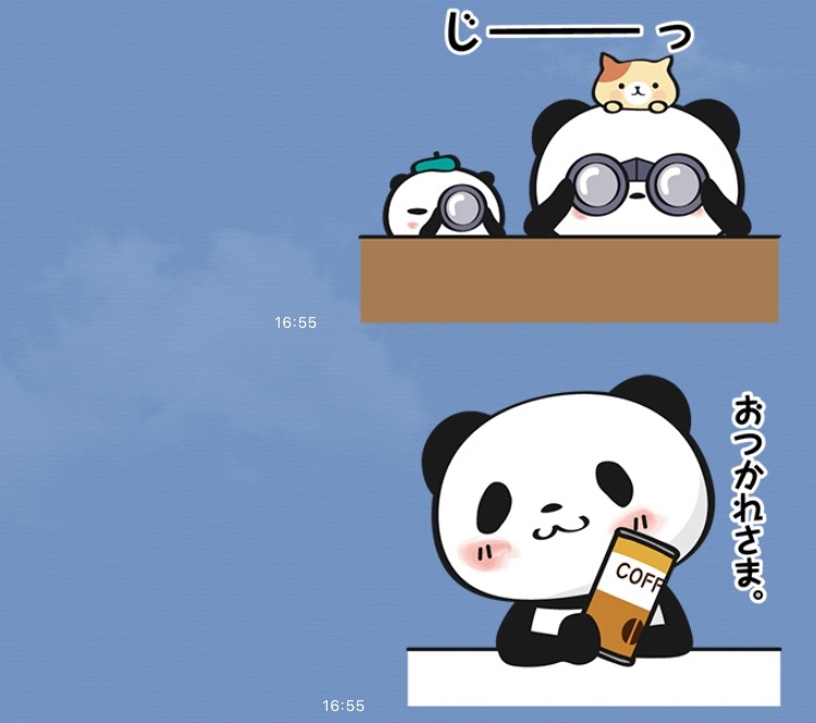 無料 楽天パンダのlineスタンプ使っておけば間違いない Appbank 無料 楽天パンダのlineスタンプ使っておけば間違いない Appbank