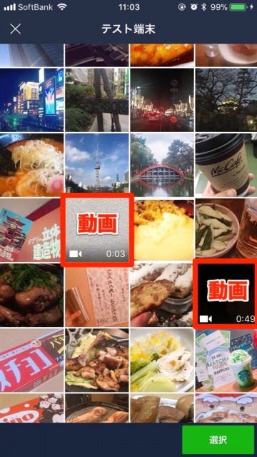 line_0116 - 1