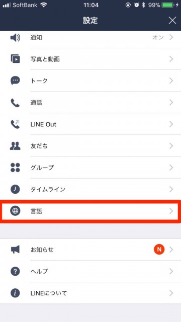 line_0116 - 3