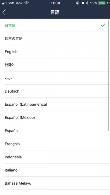 line_0116 - 4