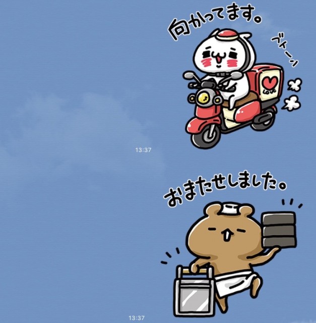 line_0120 - 3