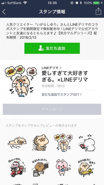line_0120 - 4