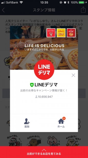 line_0120 - 5