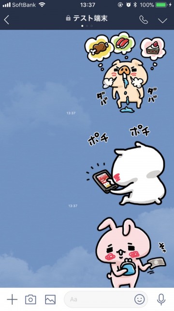 line_0120 - 7