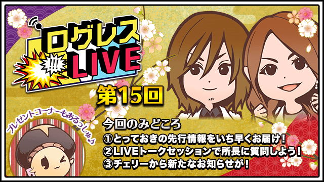 live