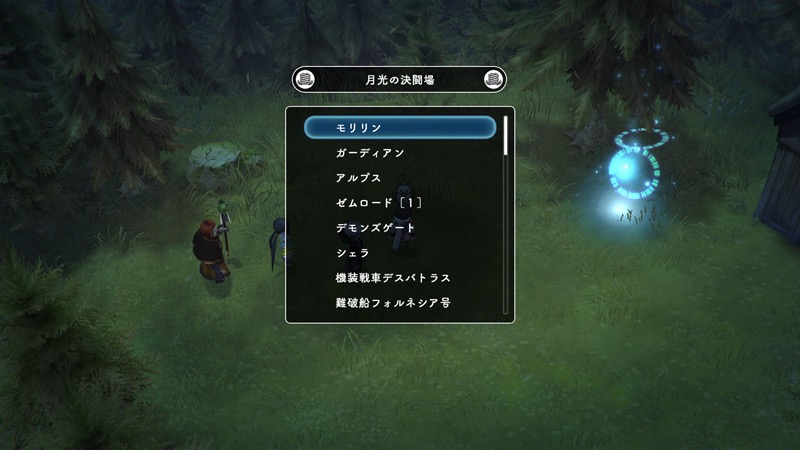 lostsphear - 1