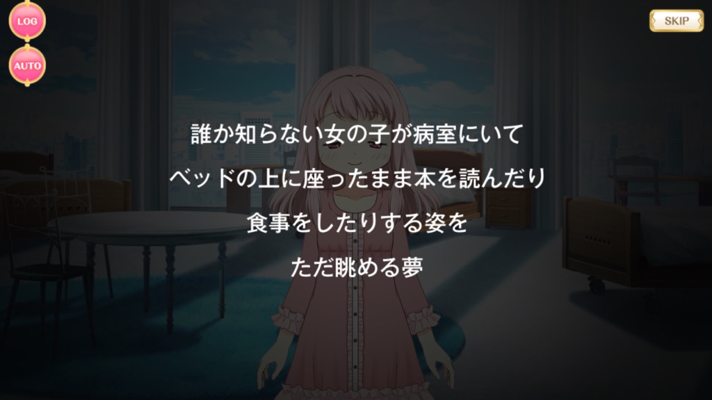 magireco - 1