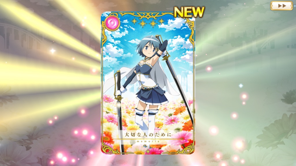 magireco - 2