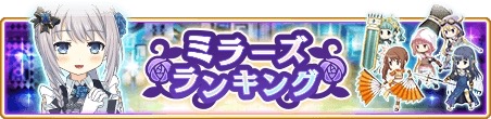 magireco - 2