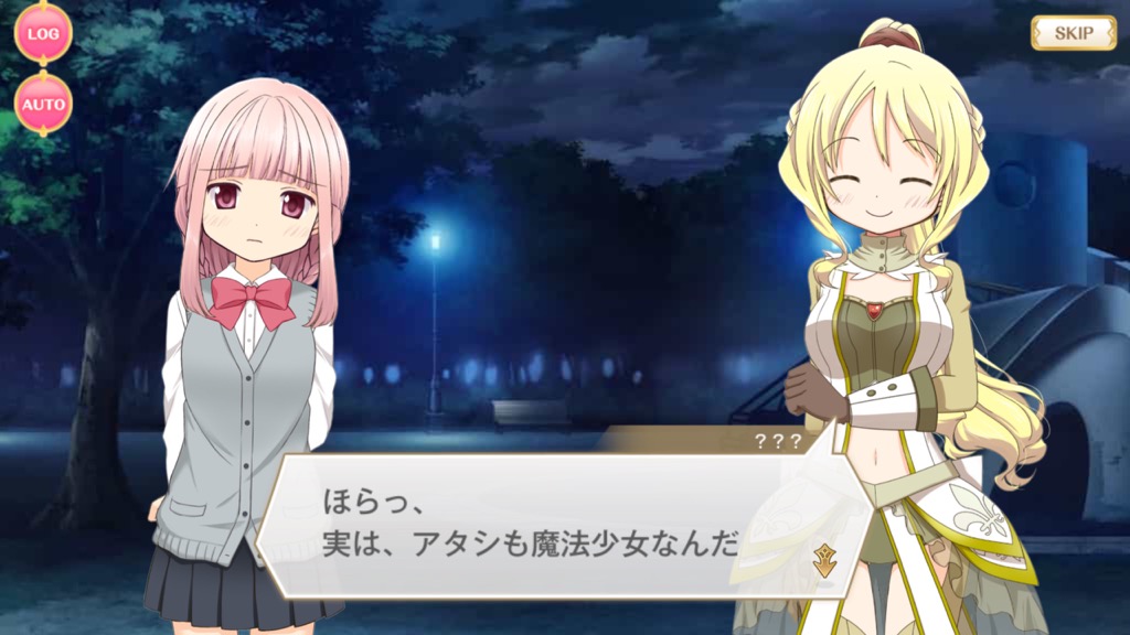 magireco - 4