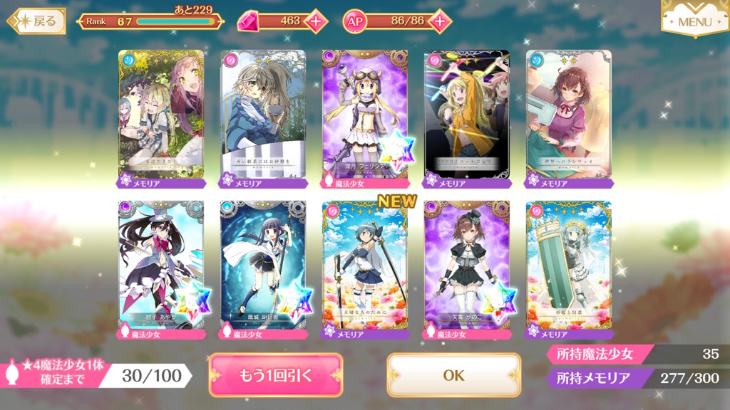 magireco - 4
