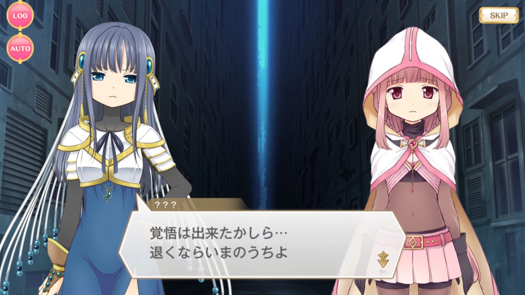 magireco - 6