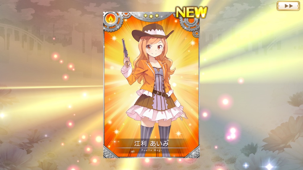 magireco - 6