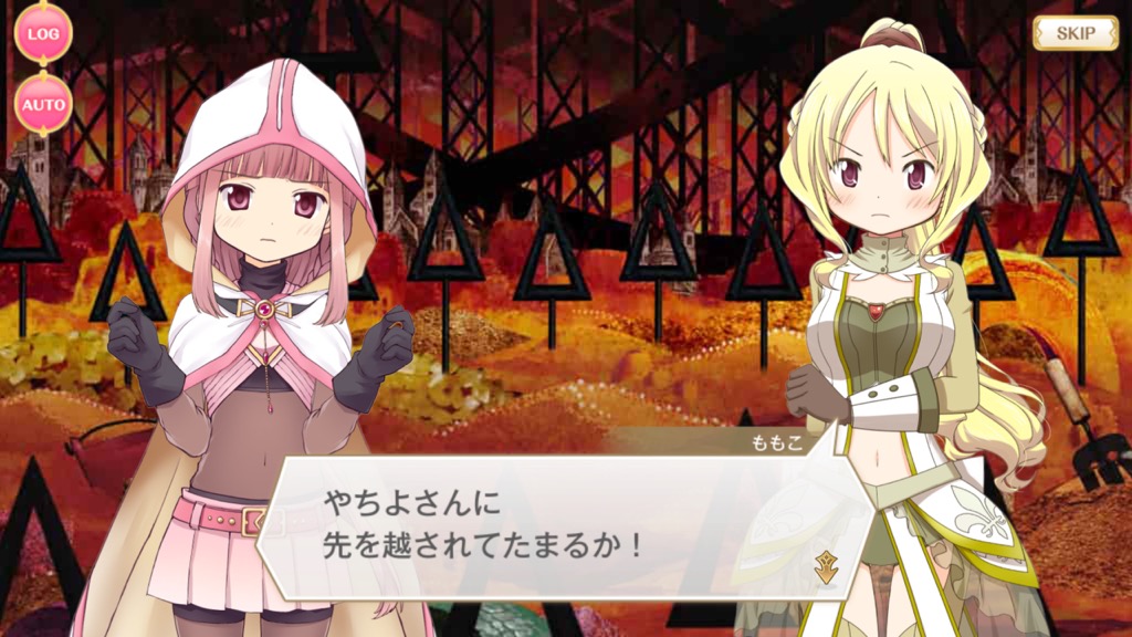 magireco - 7