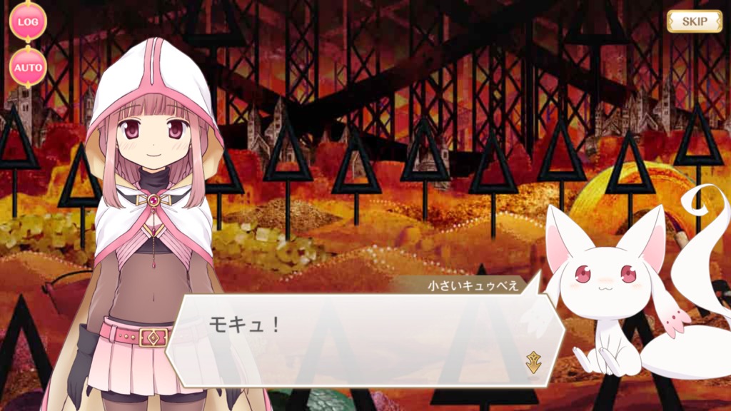 magireco - 8