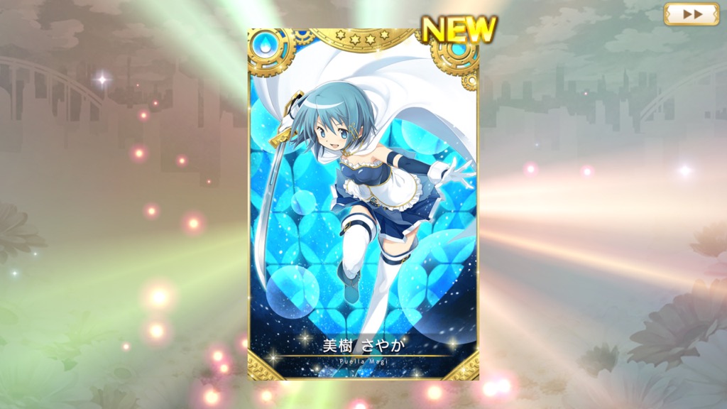 magireco - 8