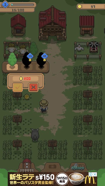 miniatureranch21