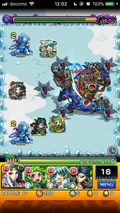 モンストフンババステージ6