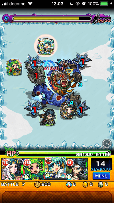 モンストフンババステージ7
