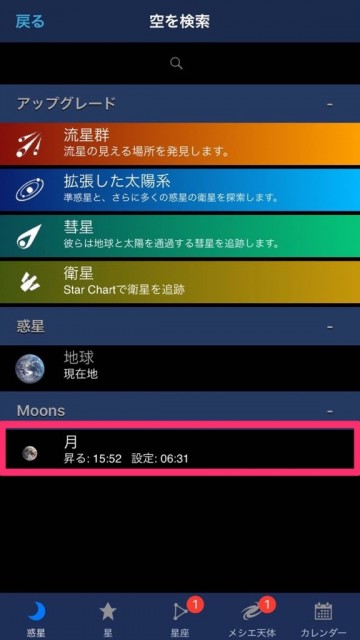 moon_0131 - 6