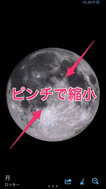moon_0131 - 7