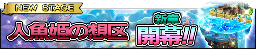 ningyo