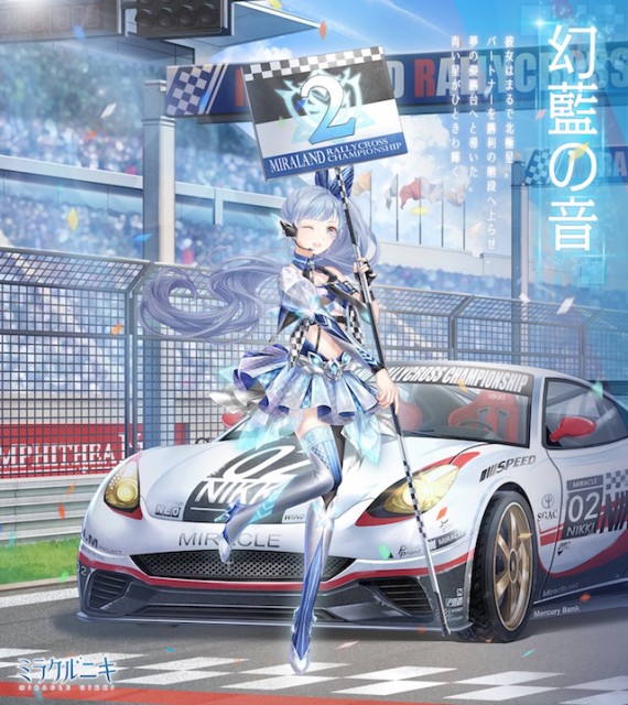 oto