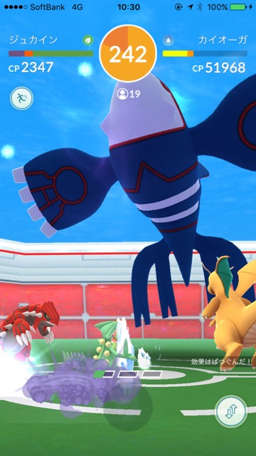 pokemongo0115 (1) - 10