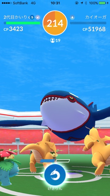 pokemongo0115 (1) - 11