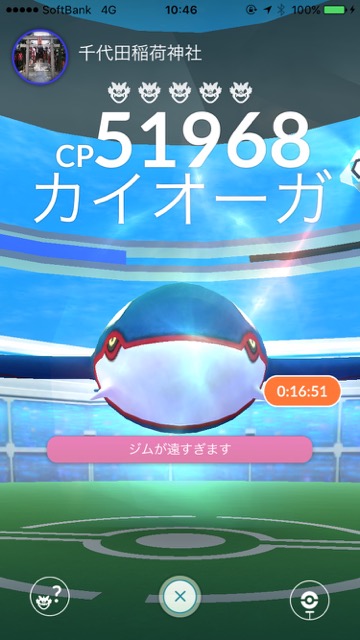 pokemongo0115 (1) - 15