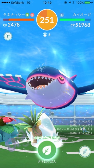 pokemongo0115 (1) - 16