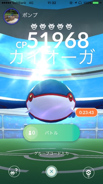 pokemongo0115 (1) - 2
