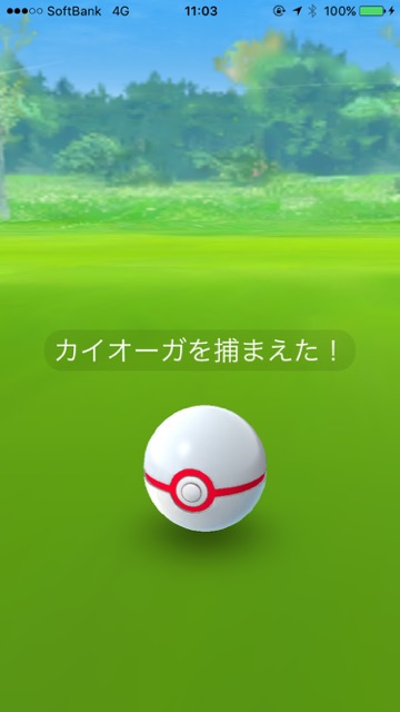 pokemongo0115 (1) - 21