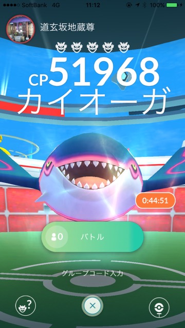pokemongo0115 (1) - 22