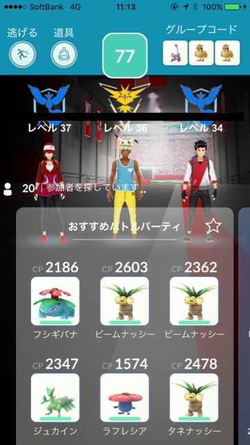 pokemongo0115 (1) - 23