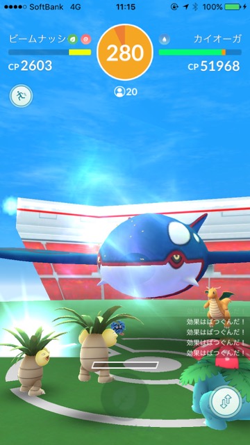 pokemongo0115 (1) - 24