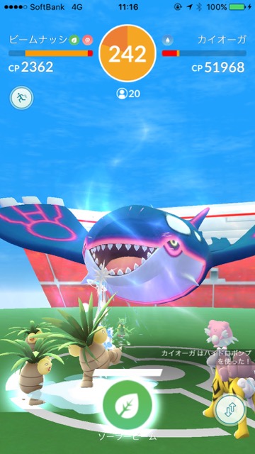 pokemongo0115 (1) - 25